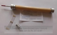 Предохранители к трансформаторам НОЛП-10(6кВ) У2 СЗТТ. Запасные части и принадлежности ЗИП