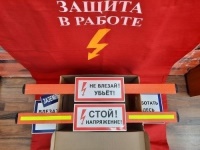 Планка защитная для панелей РЗА и ограждения силовых трансформаторов