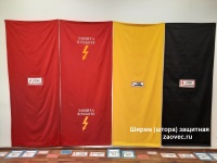 Ширма защитная "СТОЙ НАПРЯЖЕНИЕ"